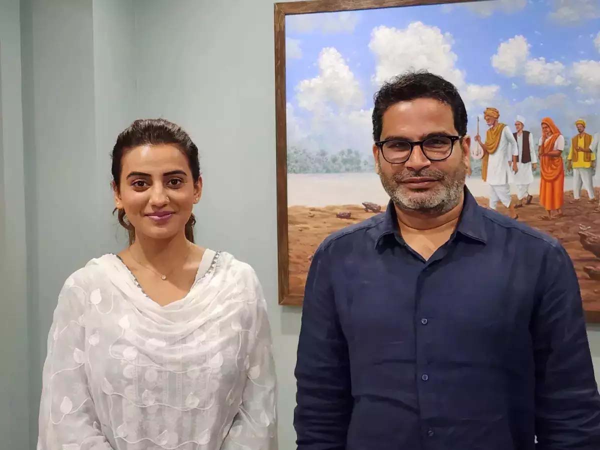 प्रशांत किशोर से जुड़ीं भोजपुरी एक्ट्रेस अक्षरा सिंह, चुनाव लड़ने पर क्या कहा? प्रशांत किशोर से जुड़ीं भोजपुरी एक्ट्रेस अक्षरा सिंह, चुनाव लड़ने पर क्या कहा?