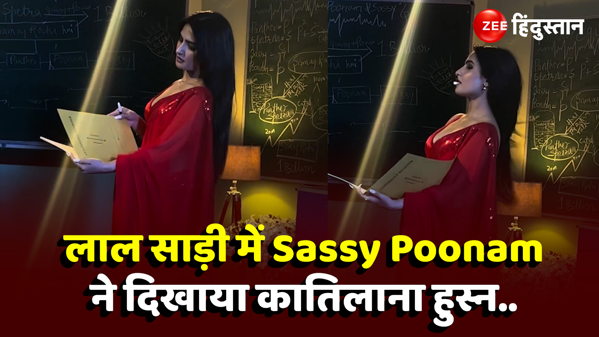 instagram model sassy poonam hot look in red saree video went viral