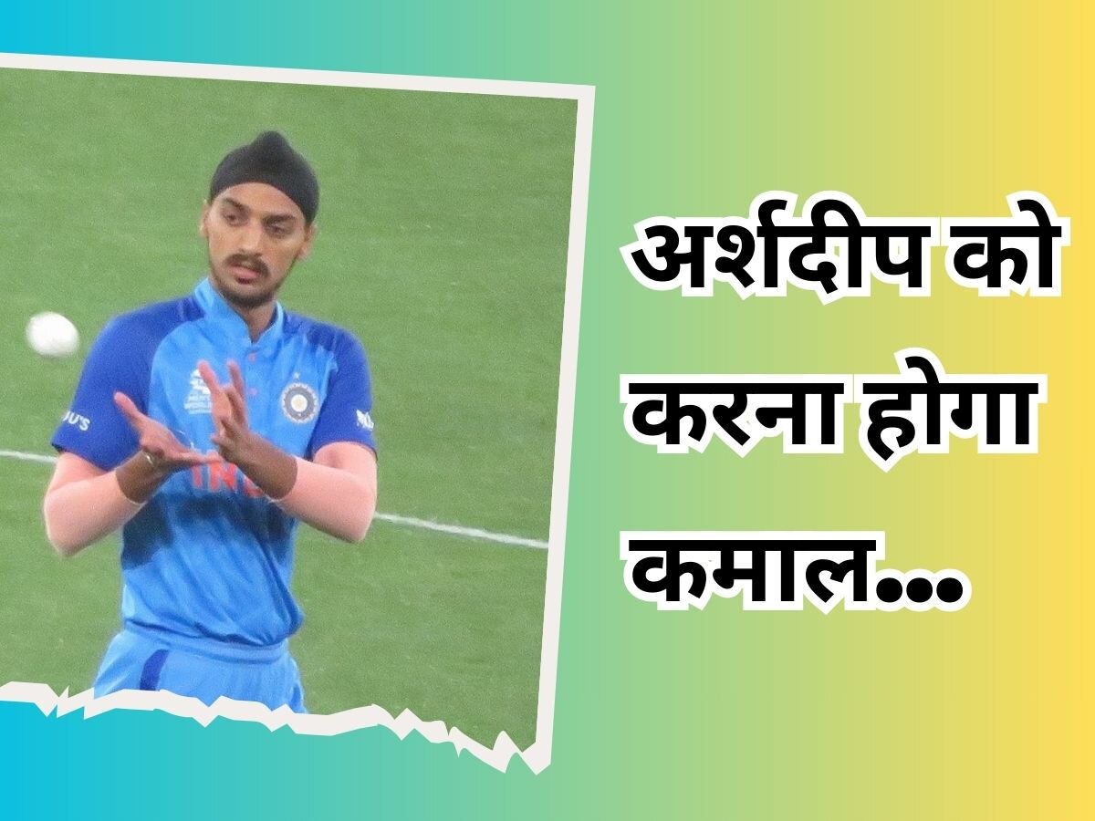 अर्शदीप सिंह को इंटरनेशनल क्रिकेट में ये क्या हो जाता है? हर 6 गेंद पर लुटा रहे 11 रन