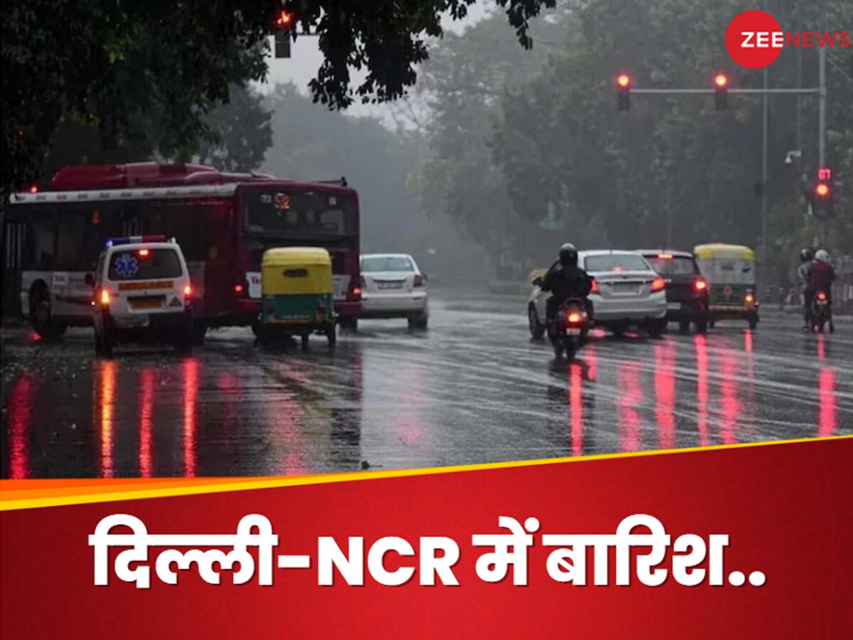 Delhi-NCR में झमाझम बारिश, कई फ्लाइट डायवर्ट, कड़ाके की ठंड के लिए रहें तैयार
