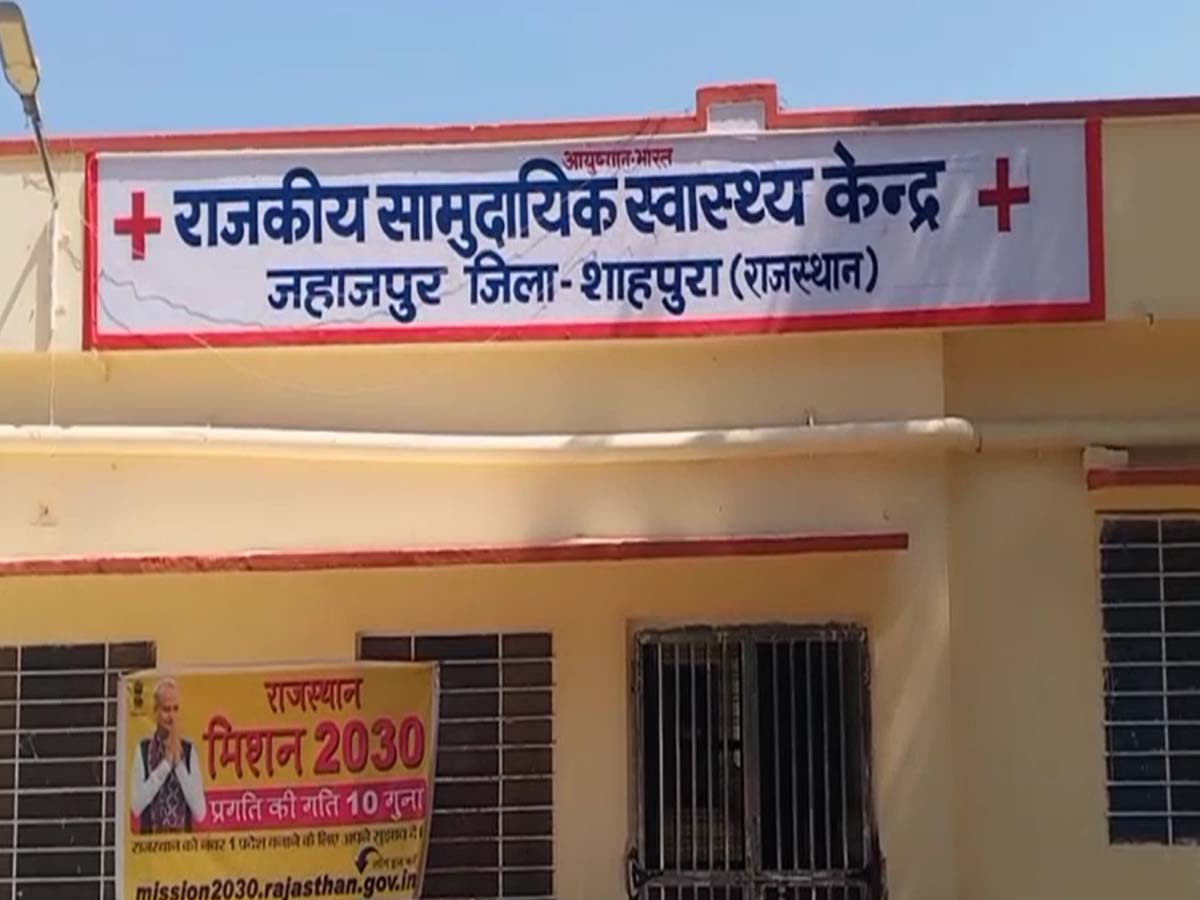 Bhilwara News Tractor hits young man Case of Shakkargarh police station area भीलवाड़ा न्यूज