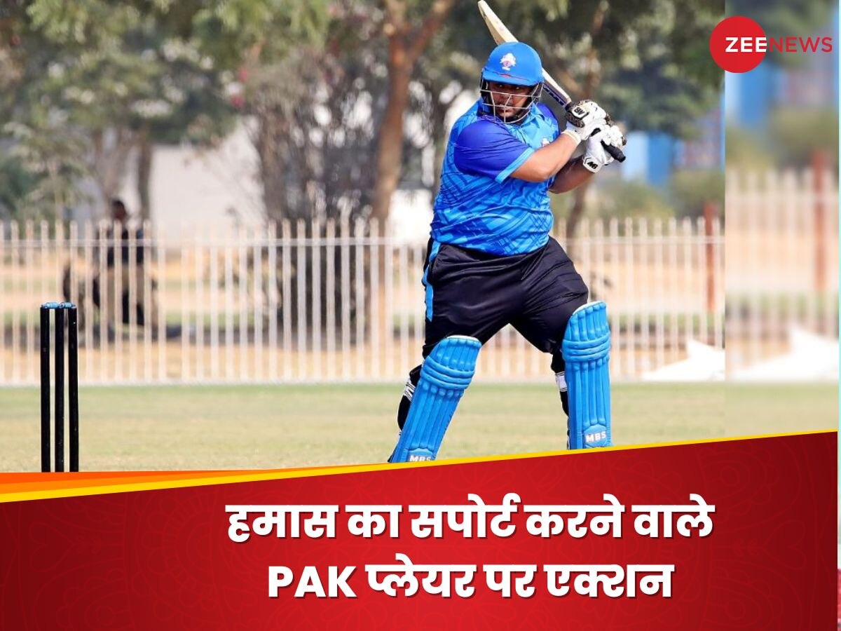 ये पाकिस्तानी मानते क्यों नहीं! हमास को सपोर्ट करने वाले PAK क्रिकेटर पर एक्शन, बल्ले पर लगा था स्टिकर