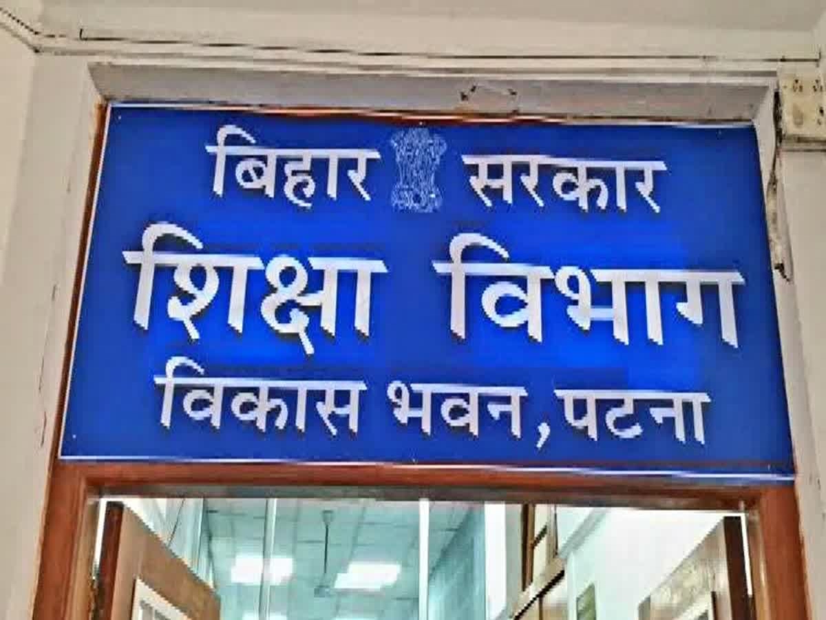 Bihar School Holiday: बिहार के सरकारी स्कूलों में छुट्टी का कैलेंडर जारी, रक्षाबंधन पर नहीं मिली छुट्टी