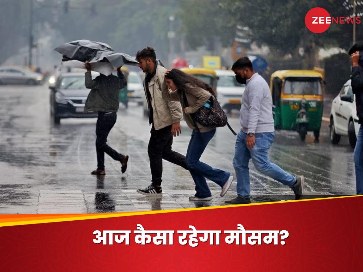 Weather Update: मौसम ने बदला रुख, कड़ाके की ठंड के लिए हो जाएं तैयार; जानें आपके राज्य का वेदर अपडेट