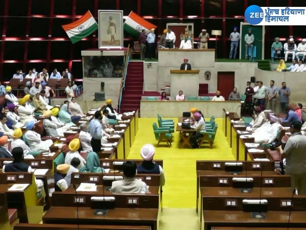 Assembly Session: ਪੰਜਾਬ ਵਿਧਾਨ ਸਭਾ ਦਾ ਸਰਦ ਰੁੱਤ ਇਜਲਾਸ ਅੱਜ; ਹੰਗਾਮੇਦਾਰ ਰਹਿਣ ਦੀ ਸੰਭਾਵਨਾ