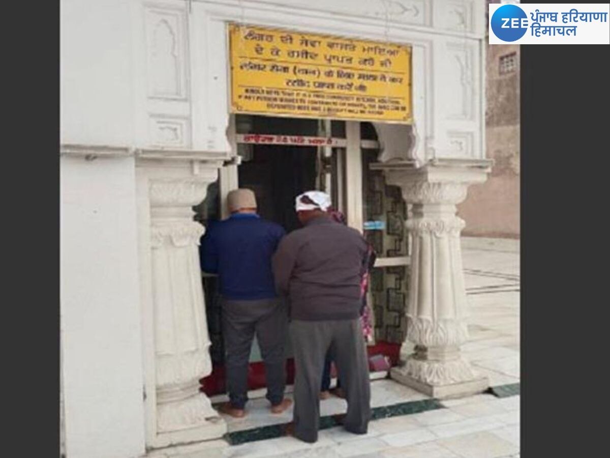 Amritsar News: ਸ੍ਰੀ ਦਰਬਾਰ ਸਾਹਿਬ ਦੇ ਕਾਊਂਟਰ ਤੋਂ ਪੈਸੇ ਚੁੱਕਣ ਦੇ ਮਾਮਲੇ 'ਚ ਪਰਚਾ ਦਰਜ