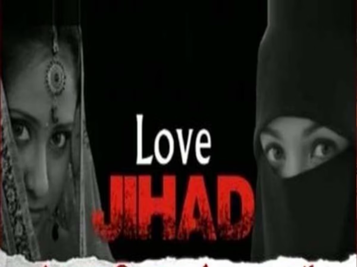Jamui Love Jihad: श्रृंगार का सामान लेने गई नाबालिग लड़की दुकान से लापता, परिजनों ने जताई लव जिहाद की आशंका 