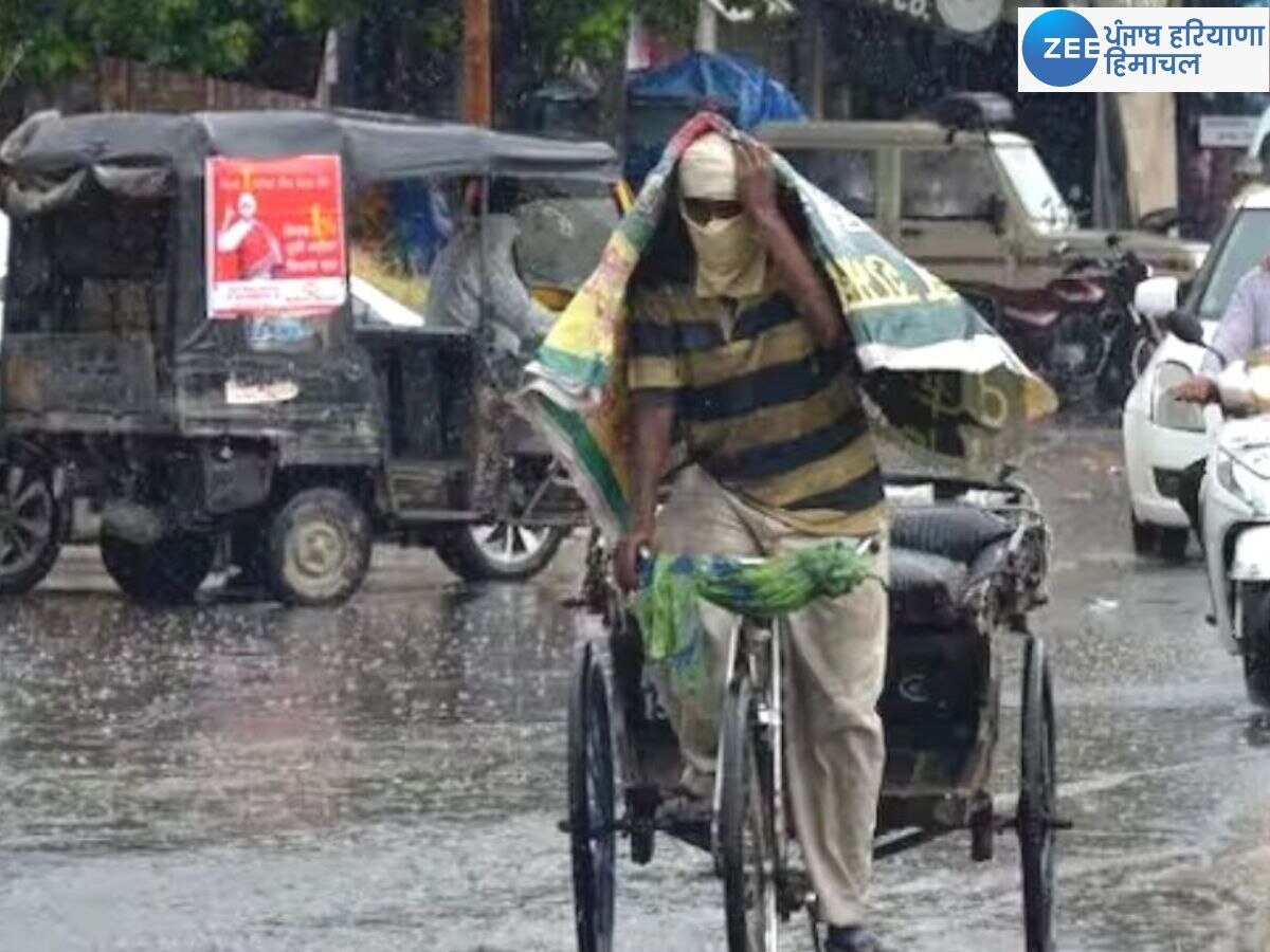 Punjab Weather Update: ਪੰਜਾਬ ਦਾ ਕਈ ਜ਼ਿਲ੍ਹਿਆਂ 'ਚ ਪਈ ਬੂੰਦਾਬਾਂਦੀ; ਮੌਸਮ ਵਿਭਾਗ ਵੱਲੋਂ ਬਾਰਿਸ਼ ਦਾ ਅਲਰਟ