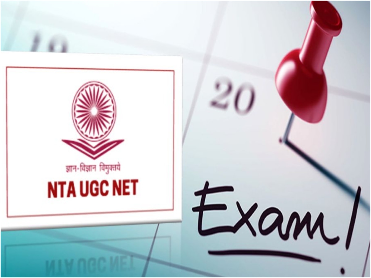 UGC NET December 2023 एग्जाम सिटी स्लिप और एडमिट कार्ड, यहां से कर पाएंगे डाउनलोड