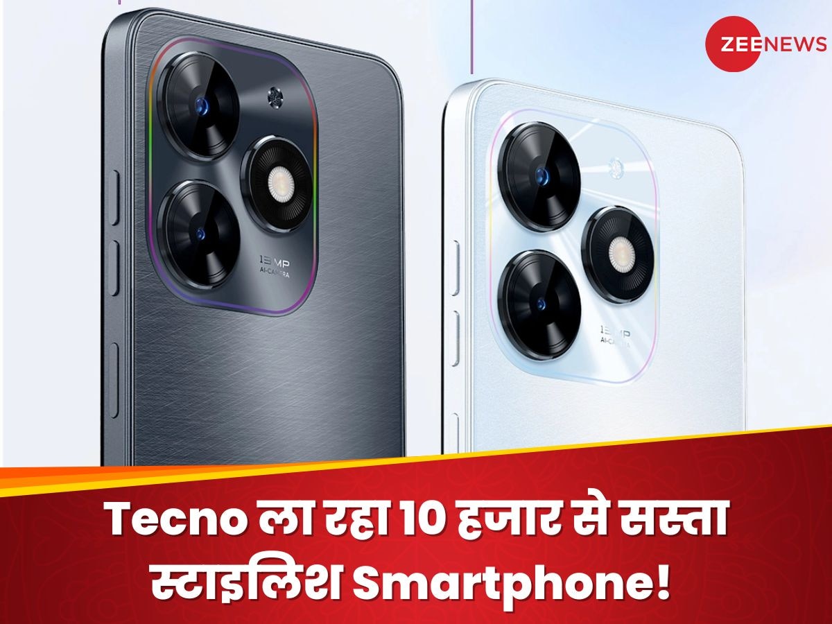 Tecno ला रहा 10 हजार से सस्ता स्टाइलिश Smartphone! होगा डायनेमिक आइलैंड और तगड़ी बैटरी