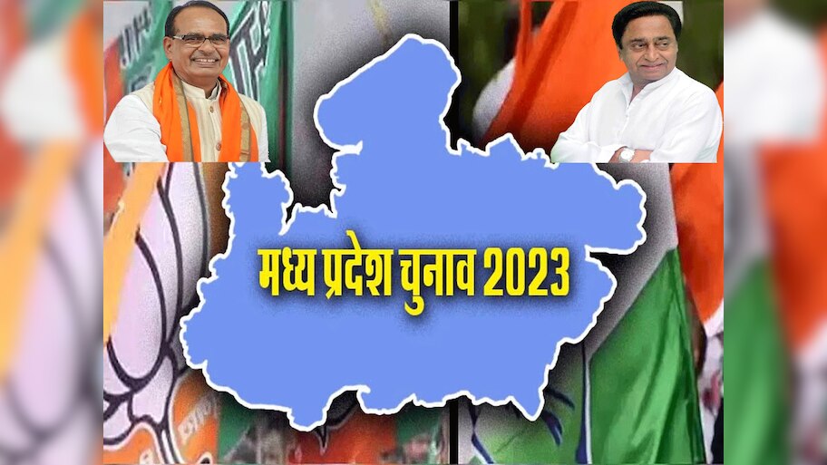 Madhya Pradesh Assembly Election: वोटिंग के बाद स्ट्रांग रूम की सुरक्षा पर सवाल, कांग्रेस ने लगाए गंभीर आरोप