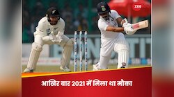 टीम इंडिया से खेलने को 2 साल से इंतजार कर रहा ये दिग्गज, अब मायूस होकर लिखी ऐसी बात!
