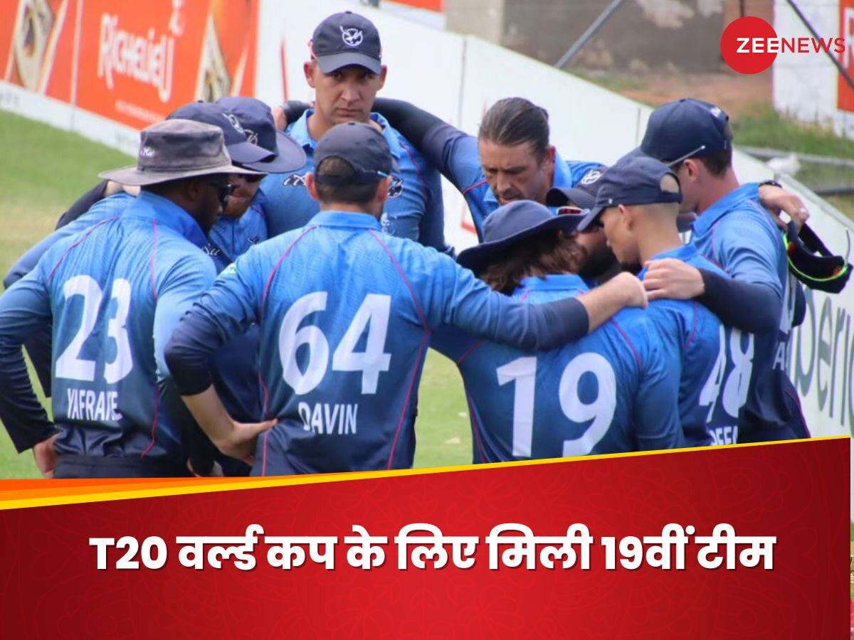 T20 World Cup Qualifiers: टी20 वर्ल्ड कप में तीसरी बार खेलेगा ये छोटा सा देश! 20 में से 19 टीम हो गईं पक्की