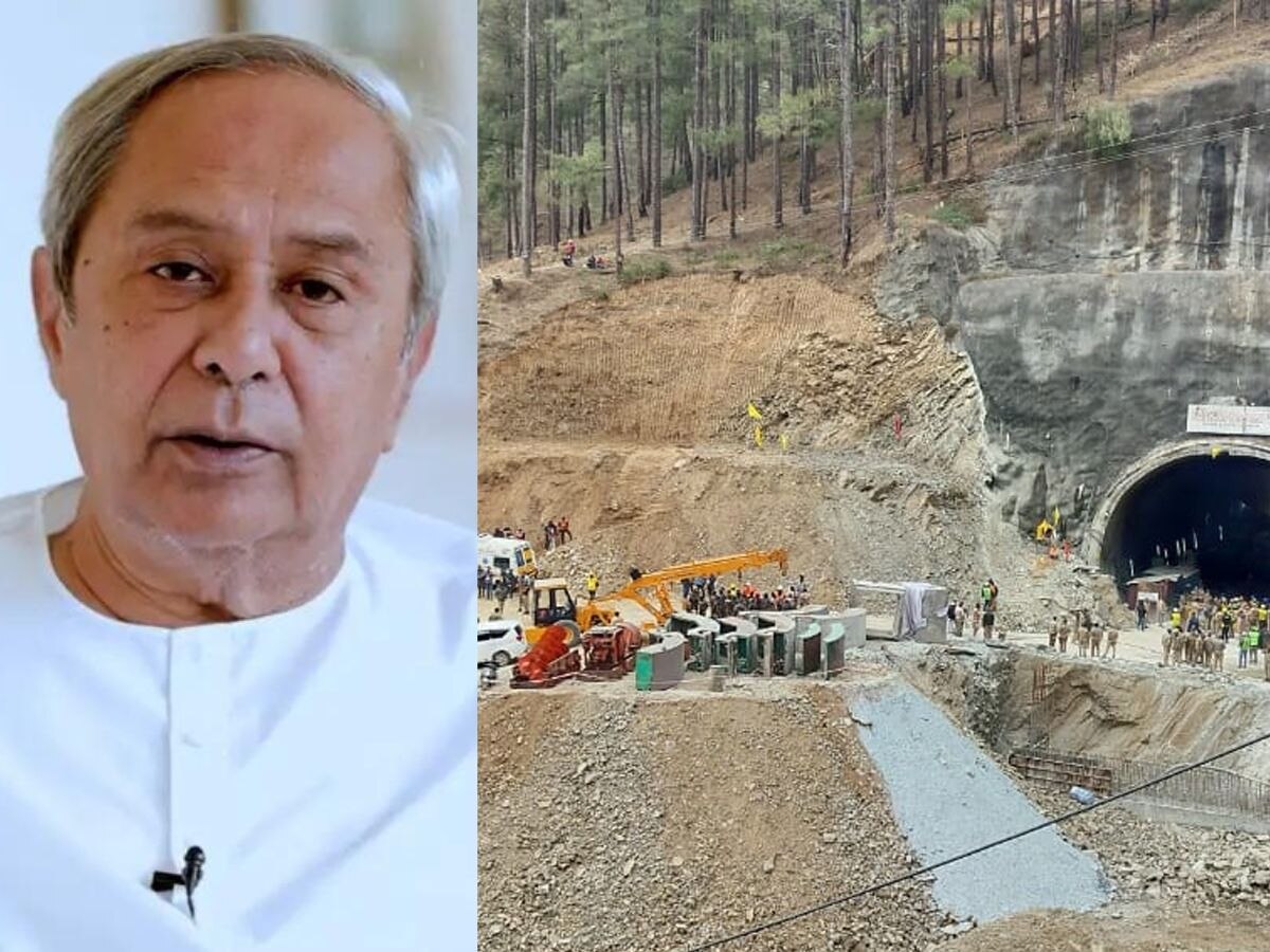 Uttarakhand Tunnel Rescue: ଉଦ୍ଧାରକାରୀ ଦଳକୁ ଧନ୍ୟବାଦ ଜଣାଇଲେ ମୁଖ୍ୟମନ୍ତ୍ରୀ ନବୀନ ପଟ୍ଟନାୟକ