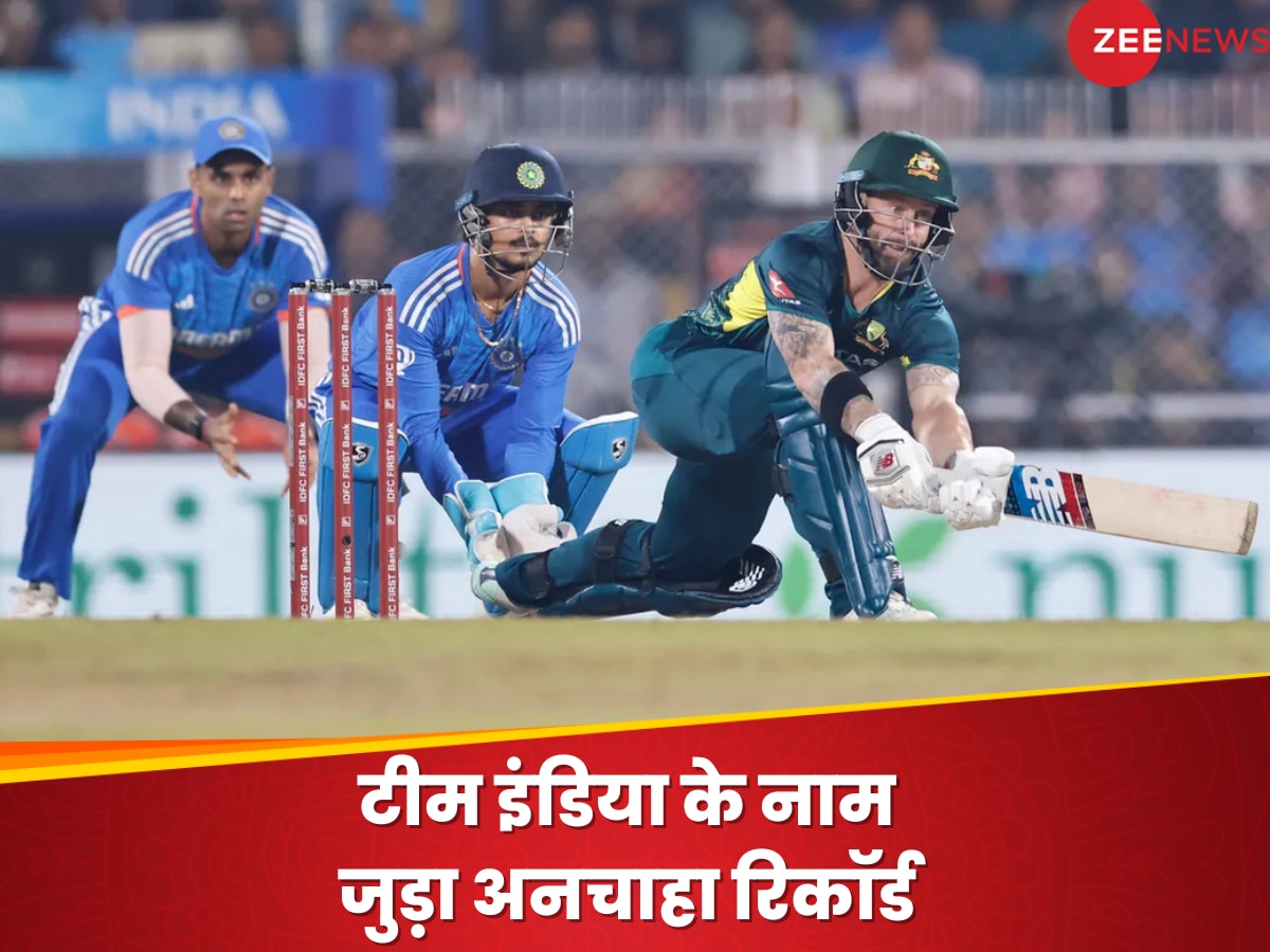 IND vs AUS: भारत के खिलाफ T20I में ऑस्ट्रेलिया ने किया ये बड़ा कारनामा, टीम इंडिया को चुभेगा ये अनचाहा रिकॉर्ड