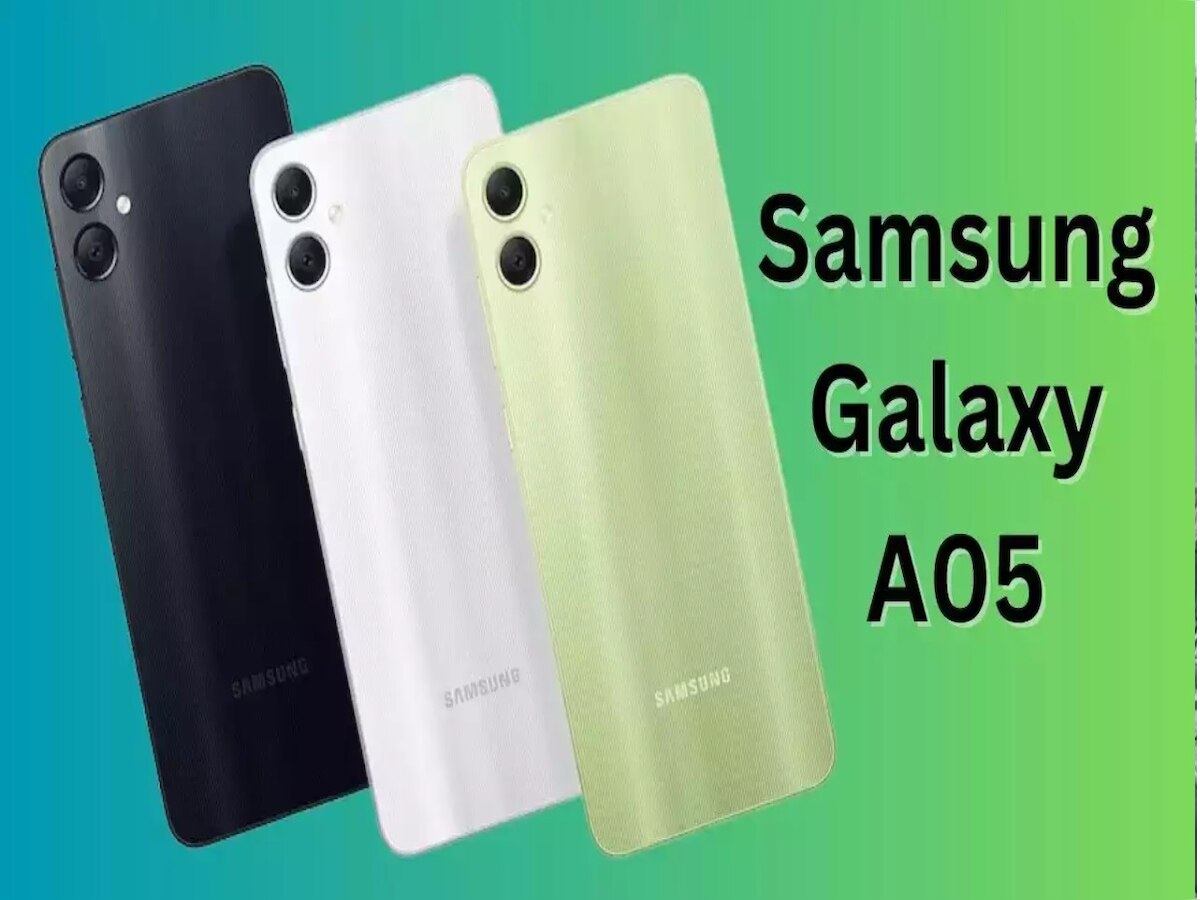 Samsung Galaxy A05: सैमसंग ने भारत में 50 मेगापिक्सल कैमरे वाला नया स्मार्टफोन किया लॉन्च, दो दिन चलेगी बैटरी
