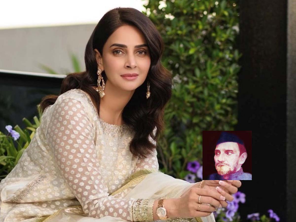'मजबूरियों को अपनी कहें क्या किसी से हम', बिस्मिल अजीमाबादी के शेर 'मजबूरियों को अपनी कहें क्या किसी से हम', बिस्मिल अजीमाबादी के शेर
