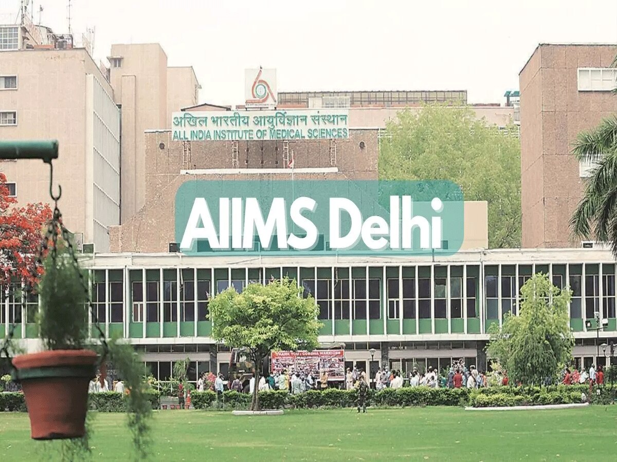 Delhi AIIMS: ट्रांसजेंडर को इलाज और सर्जरी के लिए अब भटकना नहीं पडेगा, AIIMS में खुलेगा Centre for Excellence