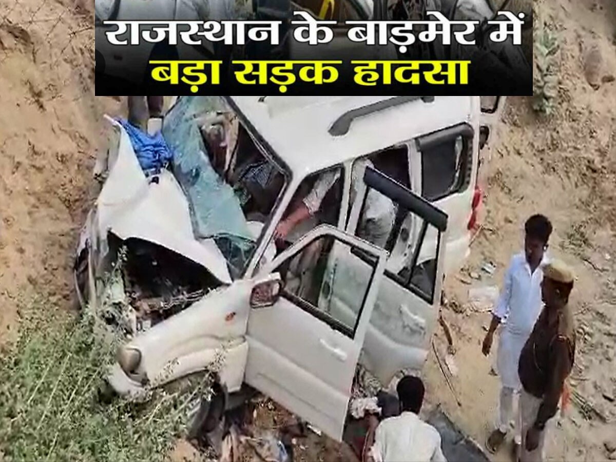 Barmer Accident: बाड़मेर में असंतुलित होकर स्कॉर्पियो खाई में गिरी, हादसे में CID इंस्पेक्टर सहित दो लोगों की मौत