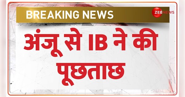 Anju Returns from Pakistan Anju returned from Pakistan interrogated by Punjab Police IB | Anju Returns from Pakistan: पाकिस्तान से लौटी अंजू, पंजाब पुलिस, IB ने की पूछताछ | Zee News Hindi