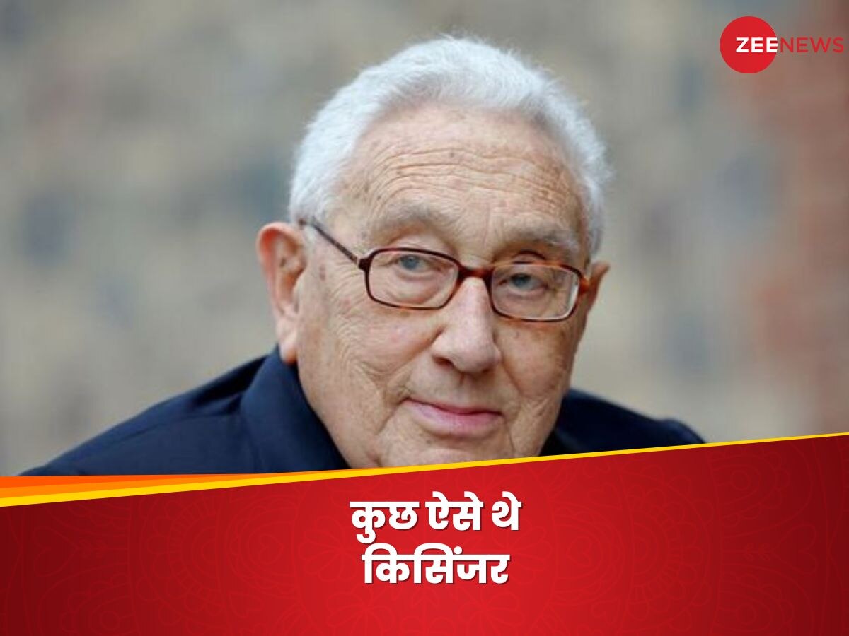 Henry Kissinger: कभी भारत की जबरदस्त मुखालफत करते थे किसिंजर, 2014 के बाद बदल गया नजरिया