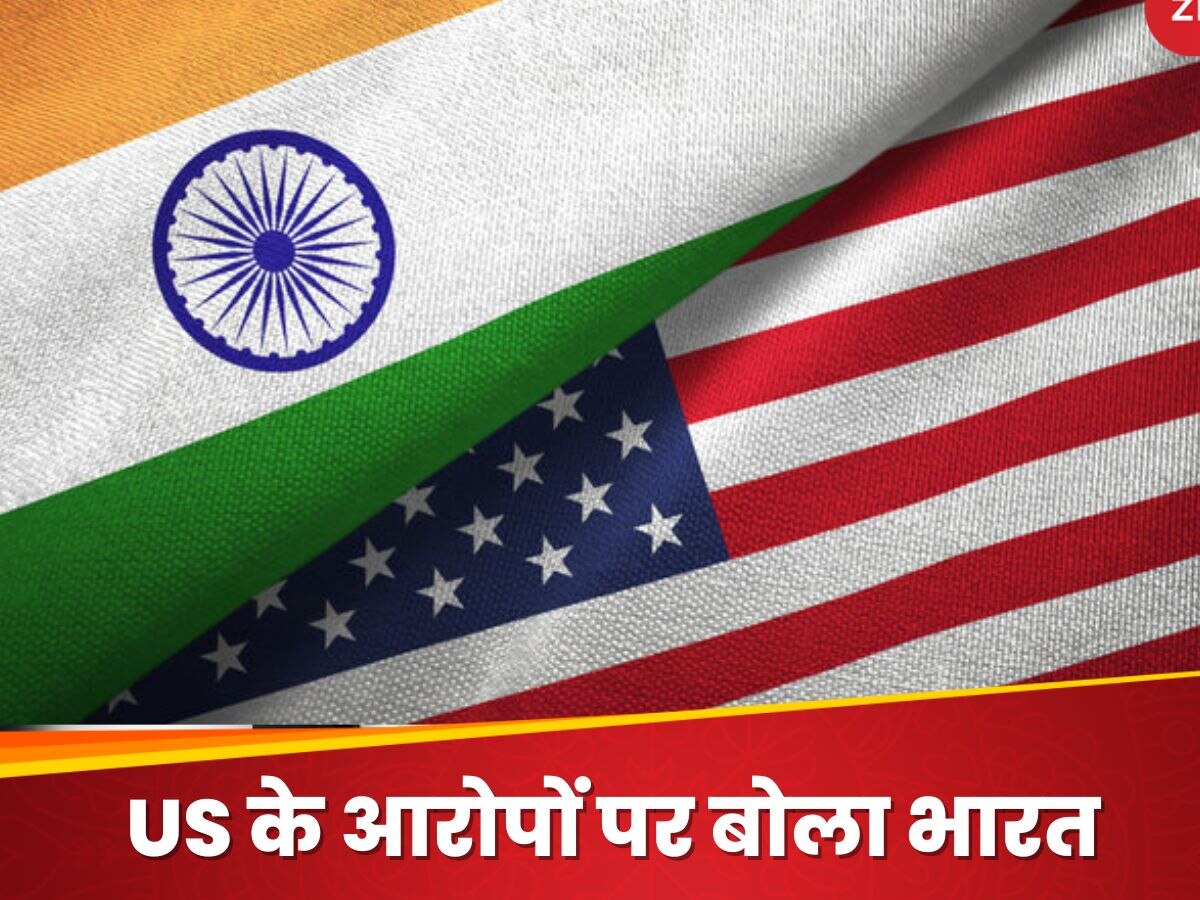 India-US Relations: 'ये चिंता की बात है...', पन्नू की हत्या की साजिश रचने के आरोपों पर भारत ने यूएस को दिया ये जवाब