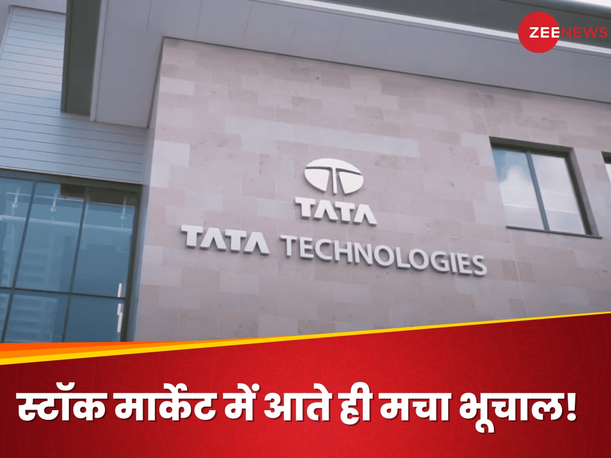 Tata Technologies ने स्टॉक मार्केट में आते ही मचाया तहलका तो इंटरनेट पर बने ऐसे Funny Memes