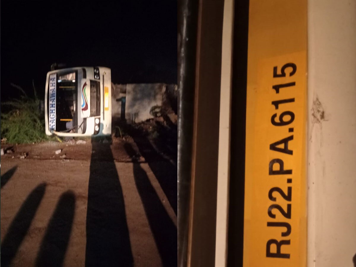 Pali Road Accident : पाली के बगड़ी थाना क्षेत्र में बारातियों से भरी बस पलटी, दस लोग घायल 