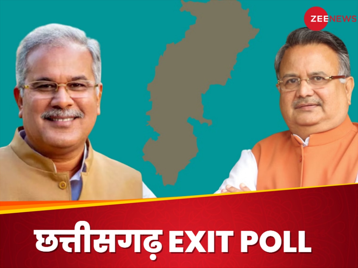 Chhattisgarh EXIT POLL: छत्तीसगढ़ में भाजपा-कांग्रेस के बीच कांटे की टक्कर, जानें किसका पलड़ा भारी?