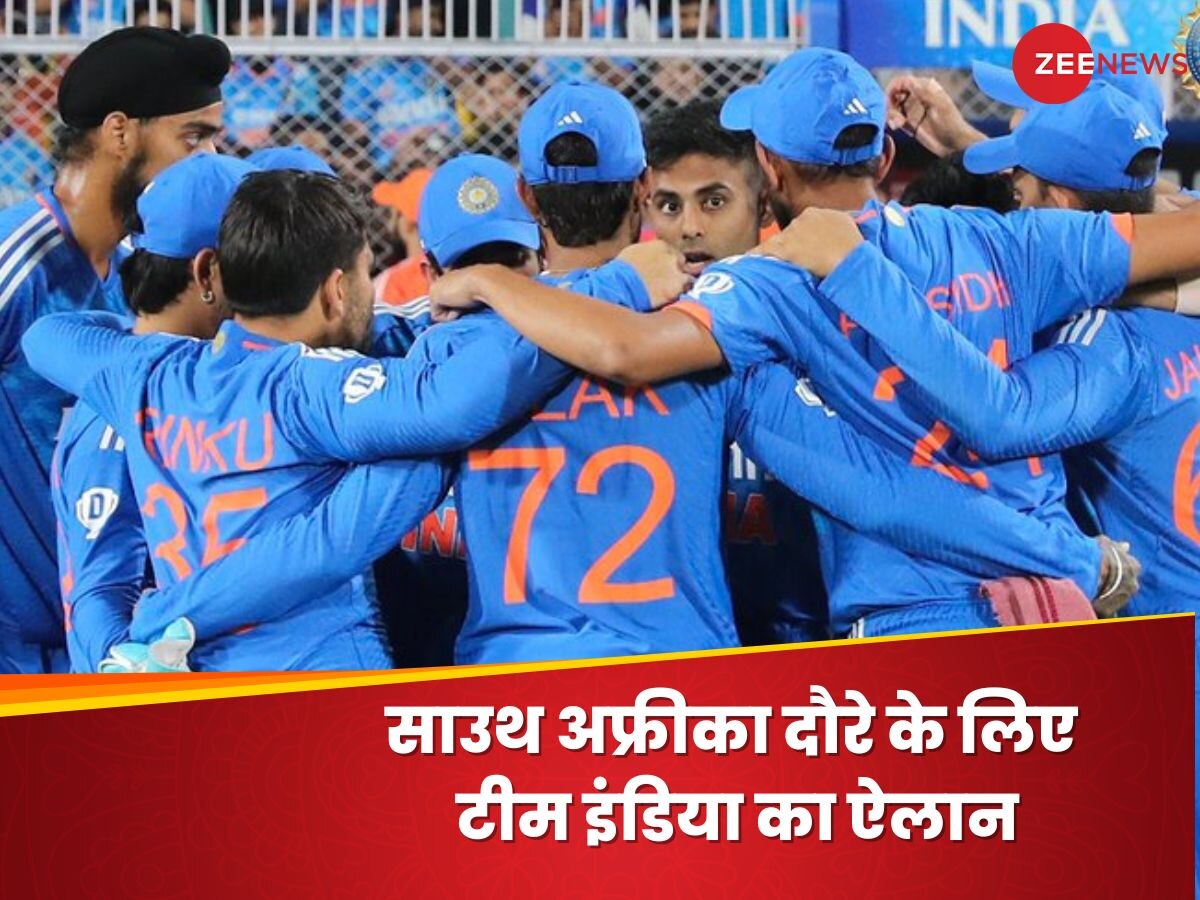 IND vs SA: साउथ अफ्रीका सीरीज के लिए टीम इंडिया का ऐलान, हर फॉर्मेट में अलग-अलग कप्तान
