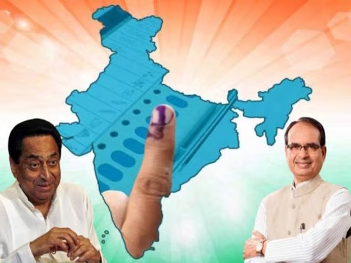 MP Exit Poll Results 2023: मध्यप्रदेश में BJP-कांग्रेस में से किसकी बनेगी सरकार, जानें किसको मिल रही कितनी सीटें