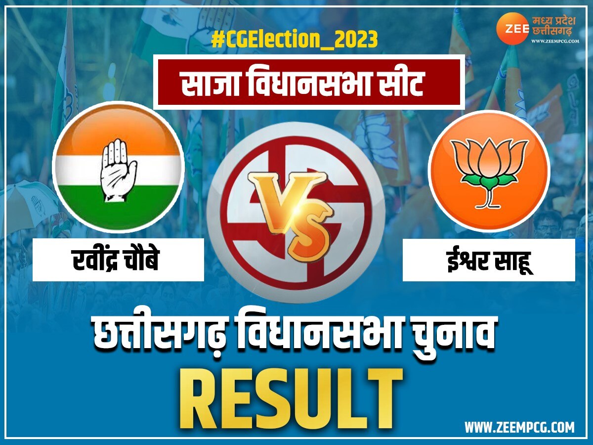 Saja Vidhan Sabha Seat Election Result 2023