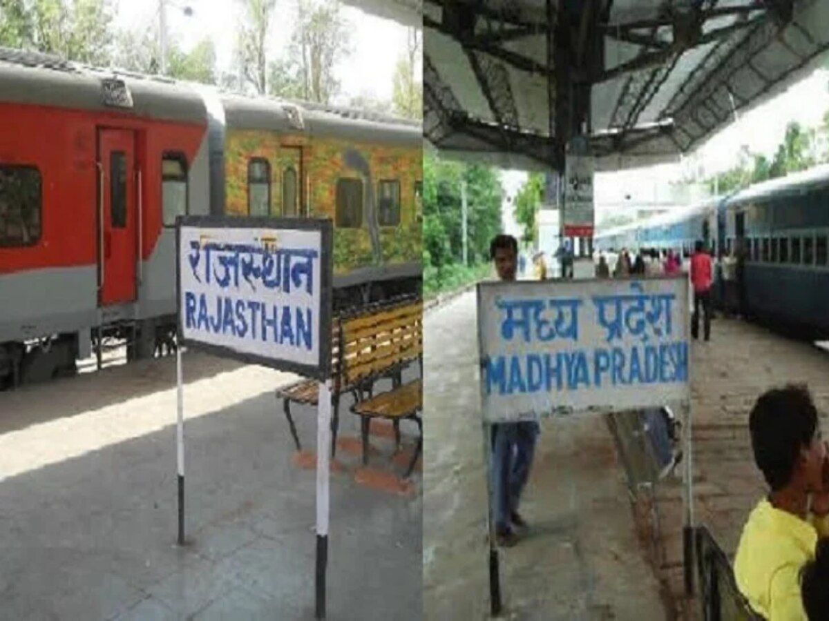 वो कौन सा रेलवे स्टेशन है, जो आधा Rajasthan में तो आधा Madhya Pradesh में पड़ता है?