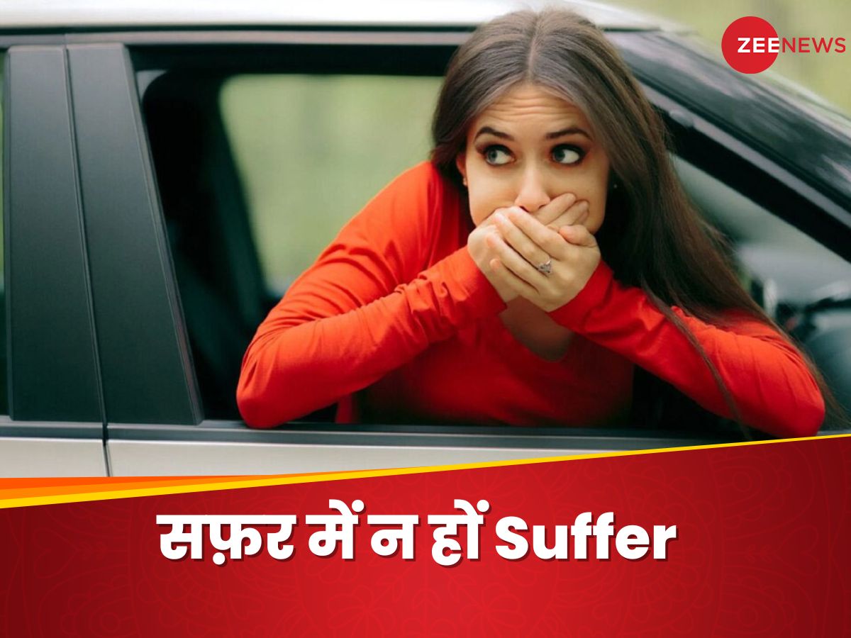 How To Cure Motion Sickness Vomiting During Traveling Easy Home