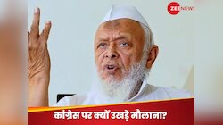 'आजादी के बाद बनी सरकारों ने मुसलमानों को रखा पिछड़ा', कांग्रेस पर भड़क गए मदनी