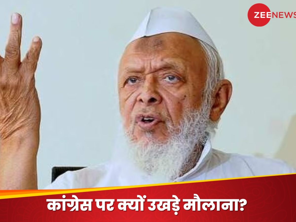Maulana Arshad Madani: 'आजादी के बाद बनी सरकारों ने मुसलमानों को रखा पिछड़ा', कांग्रेस पर भड़क गए मदनी