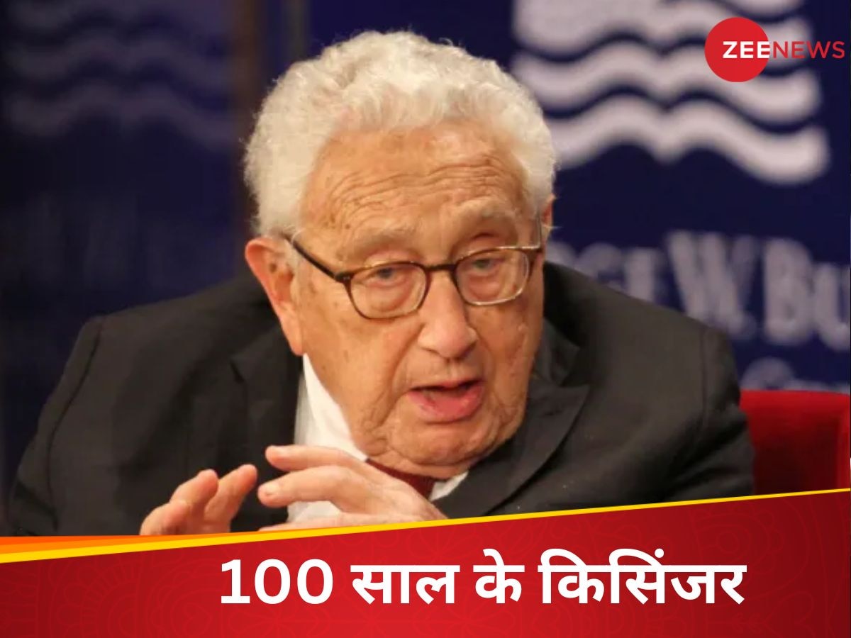 Henery Kissinger: हेनरी किसिंजर की मौत पर बांग्लादेशी मंत्री ने जो बोला, अमेरिका को पसंद नहीं आएगा!