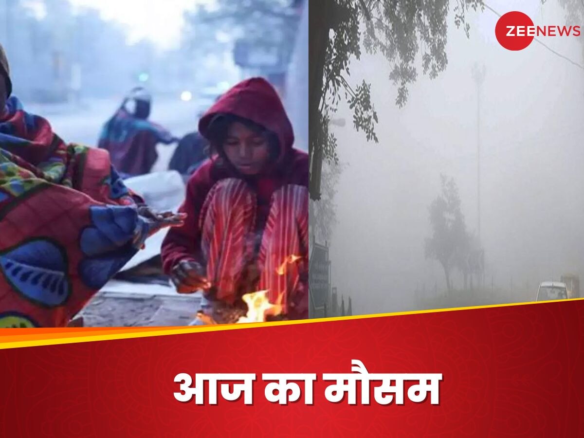 Weather Updates Today: दिल्ली में बढ़ेगी ठिठुरन! कश्मीर-हिमाचल में भारी बर्फबारी, यहां होगी बारिश; मौसम विभाग की चेतावनी