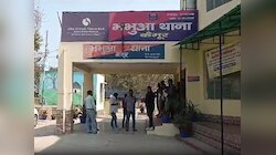 Kaimur: इस जिले के 3 कुख्यात अपराधियों पर सरकार ने घोषित किया इनाम, जानें नाम