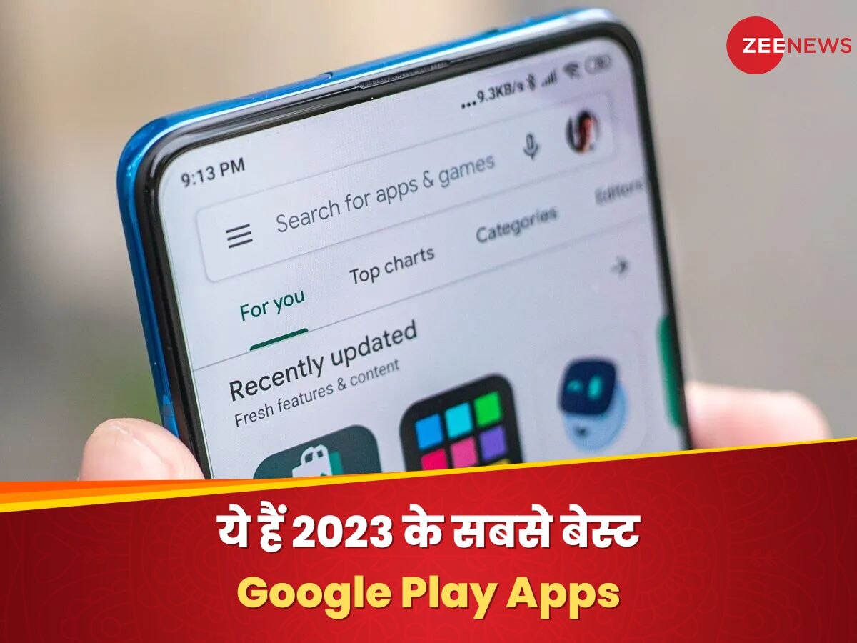 ये हैं 2023 के सबसे बेस्ट Google Play Apps, भारत में इन ऐप्स का दिखा क्रेज