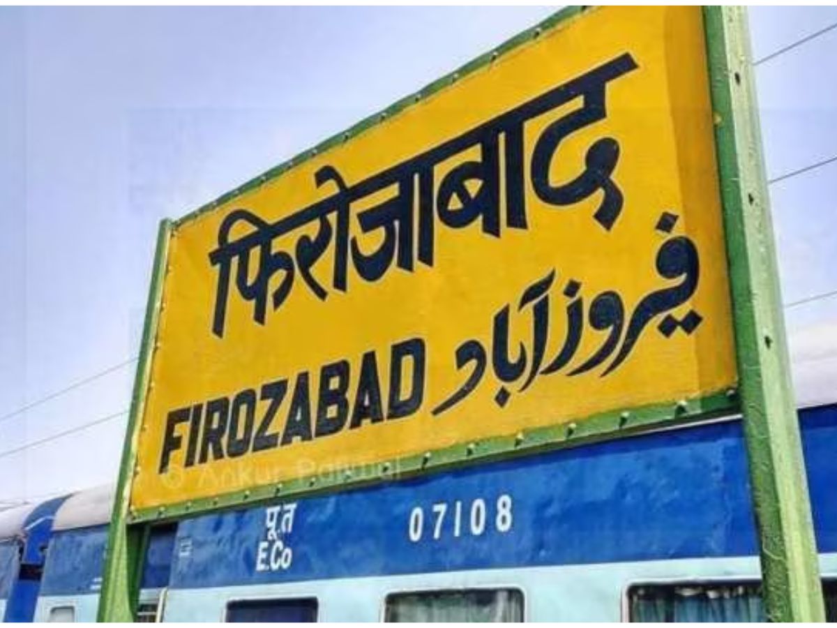 Firozabad renamed Chandranagar as Nagar Nigam Passed resolution after