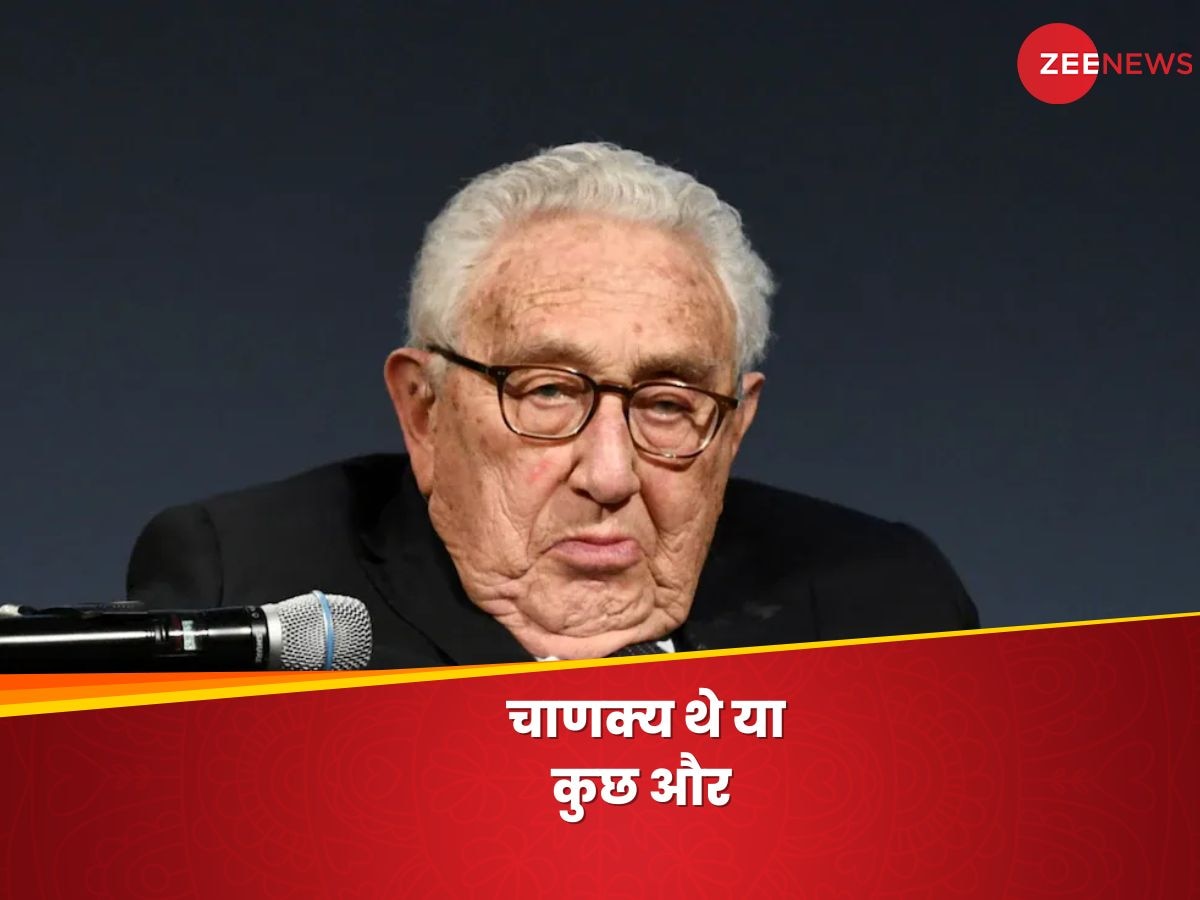 Henry Kissinger: किसिंजर ने इन 10 ग्‍लोबल क्राइसिस को सीधे किया एड्रेस, चाणक्य थे या फसाद कराने वाले?