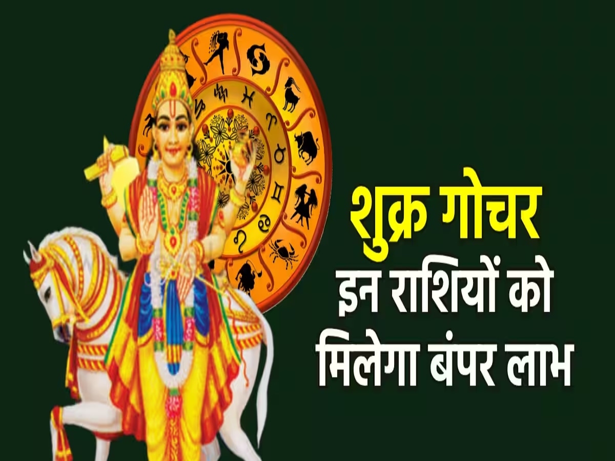 venus transit in libra on 30 november venus zodiac change will get more