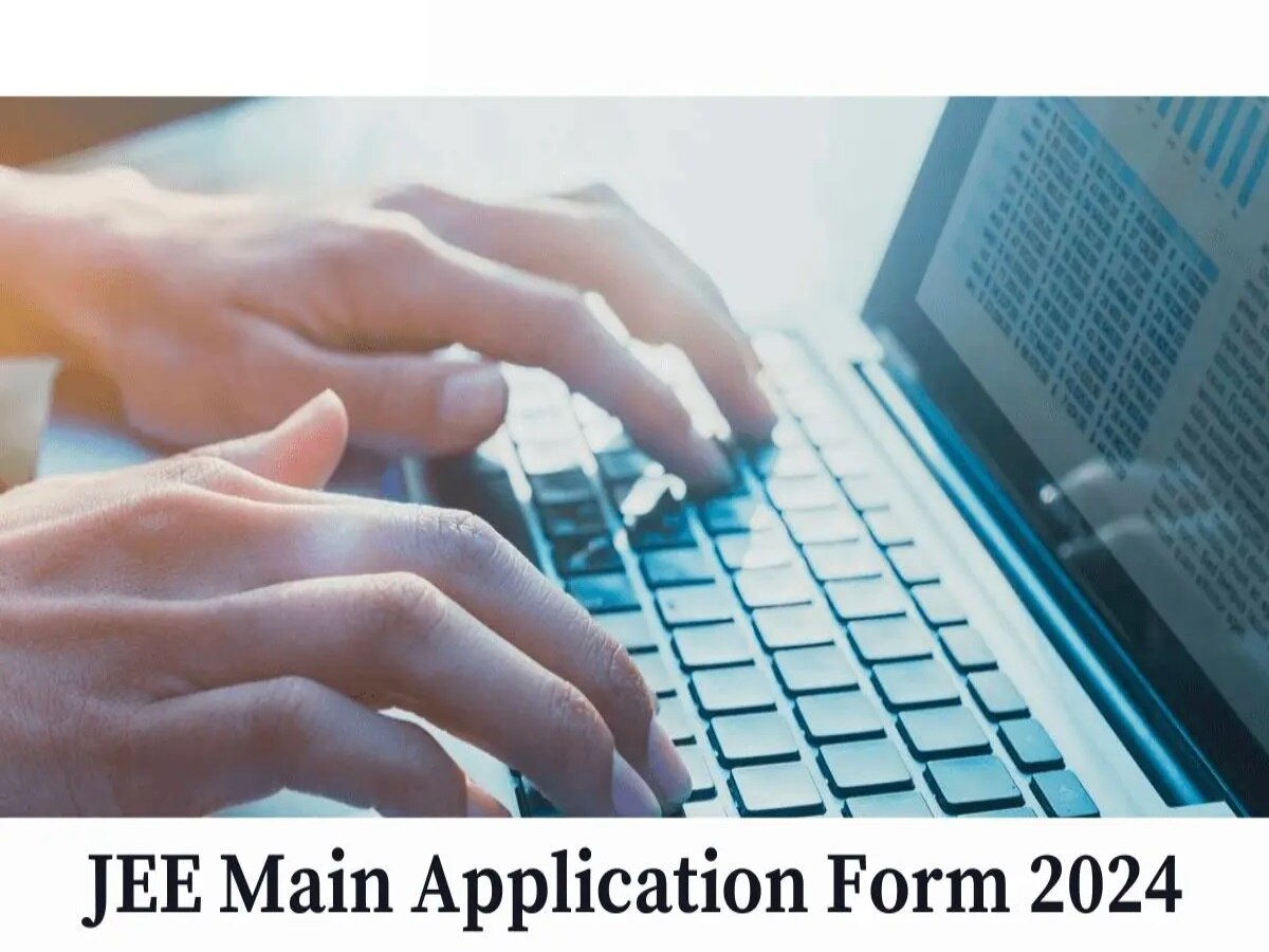 JEE Main 2024 Registration Date: बढ़ाई गई जेईई मेन की रजिस्ट्रेशन डेट, अब इस तारीख तक कर पाएंगे अप्लाई  