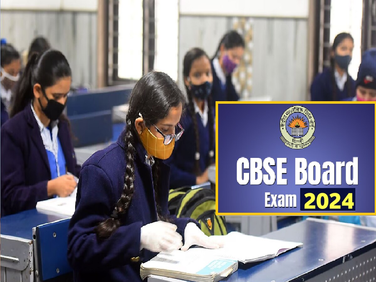 CBSE board exam 2024