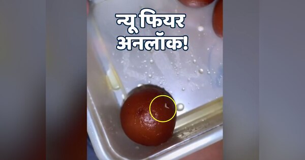 Viral Video Insect in Gulab Jamun After Chinese virus new fear unlocked ...