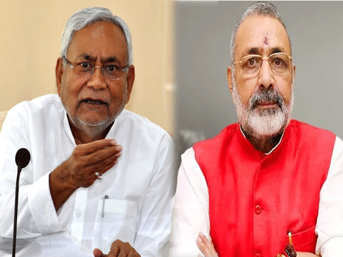 Bihar: गिरिराज सिंह ने CM नीतीश पर साधा निशाना, कहा- बिहार में मदरसों की हो जांच