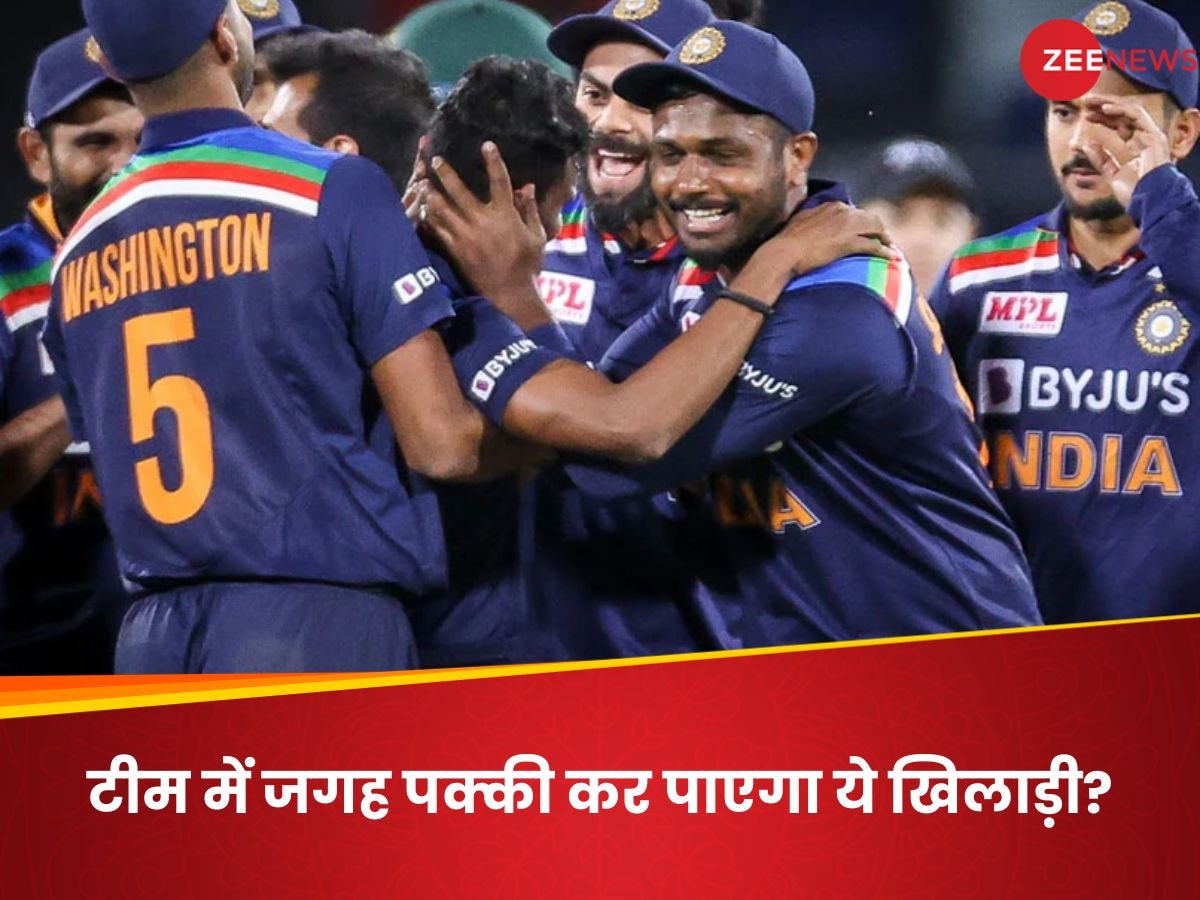 Sanju Samson: डेब्यू के बाद खेले सिर्फ 13 मैच, इस भारतीय को SA सीरीज में मौका; कहीं आखिरी ना बन जाए!