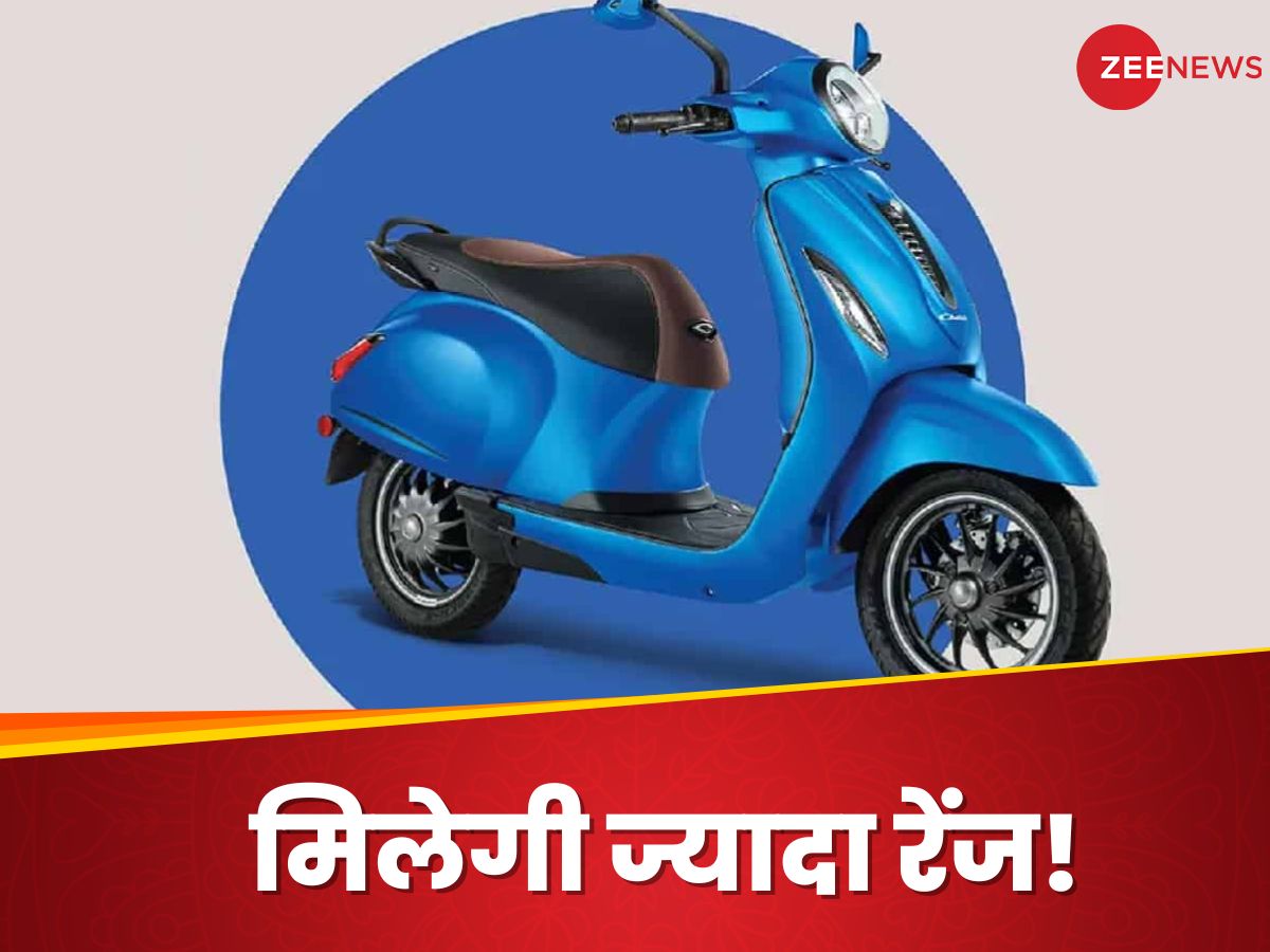 Updated Bajaj Chetak Electric Scooter Launch Details । Bajaj ला रही नया Chetak Electric Scooter