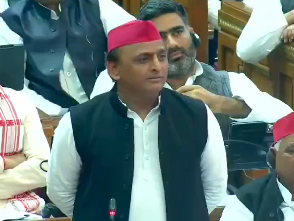 Akhilesh Yadav Speech in UP Assembly Winter Session 2023 says Yogi Govt ...